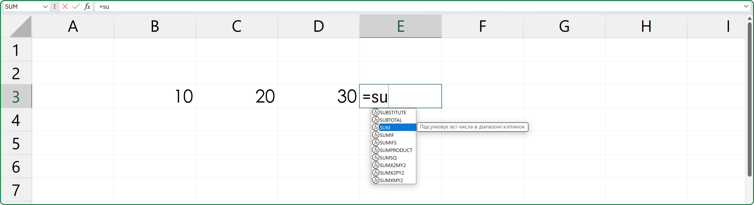 Автозавершення функції