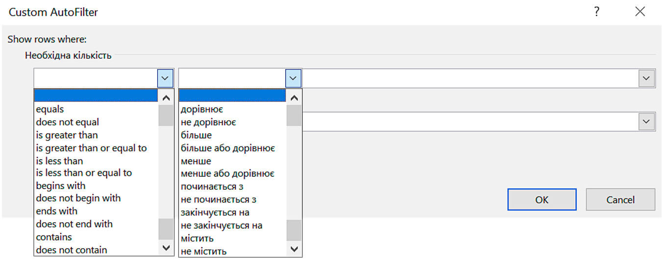 Декілька параметрів фільтру