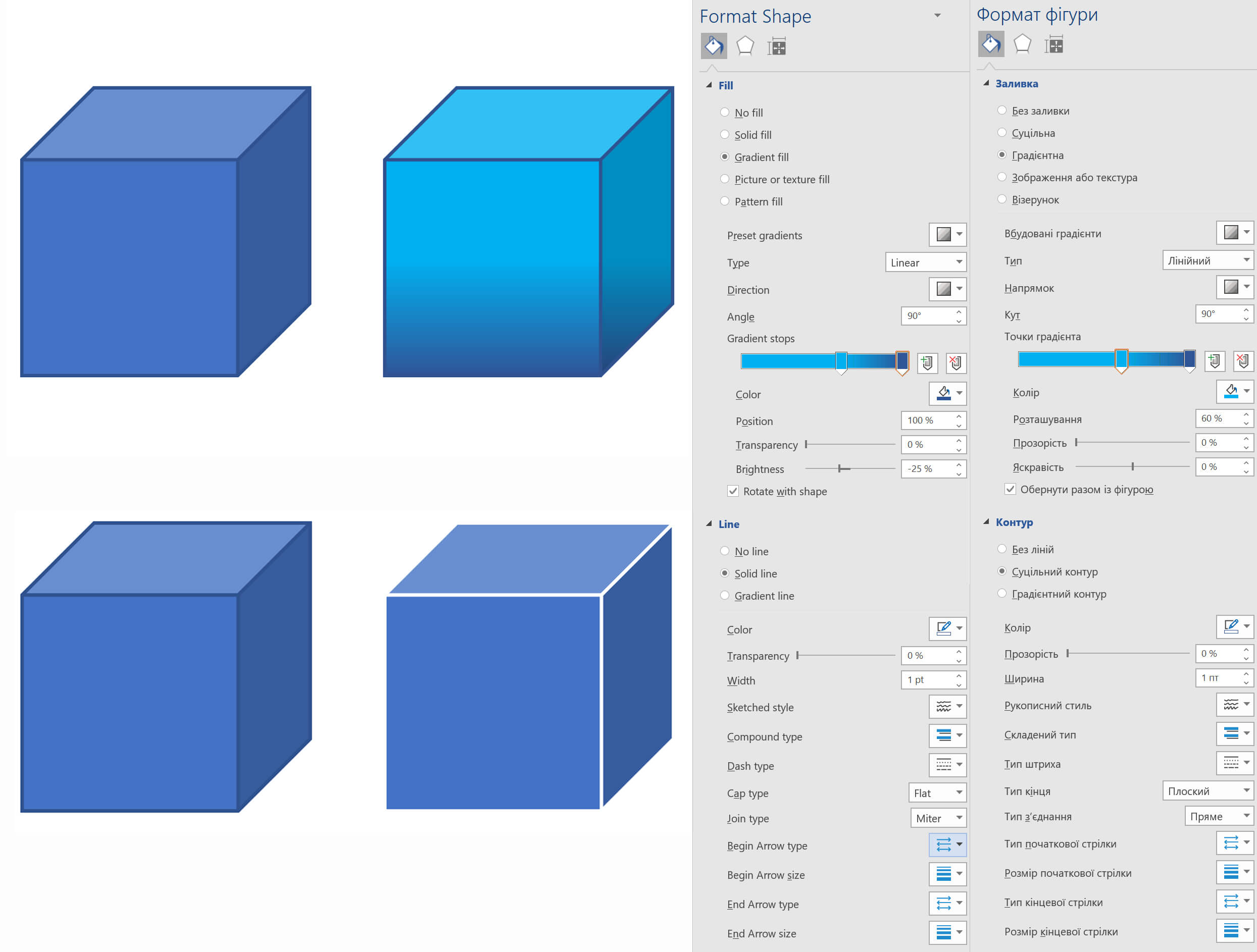 Заливка графічних примітивів
