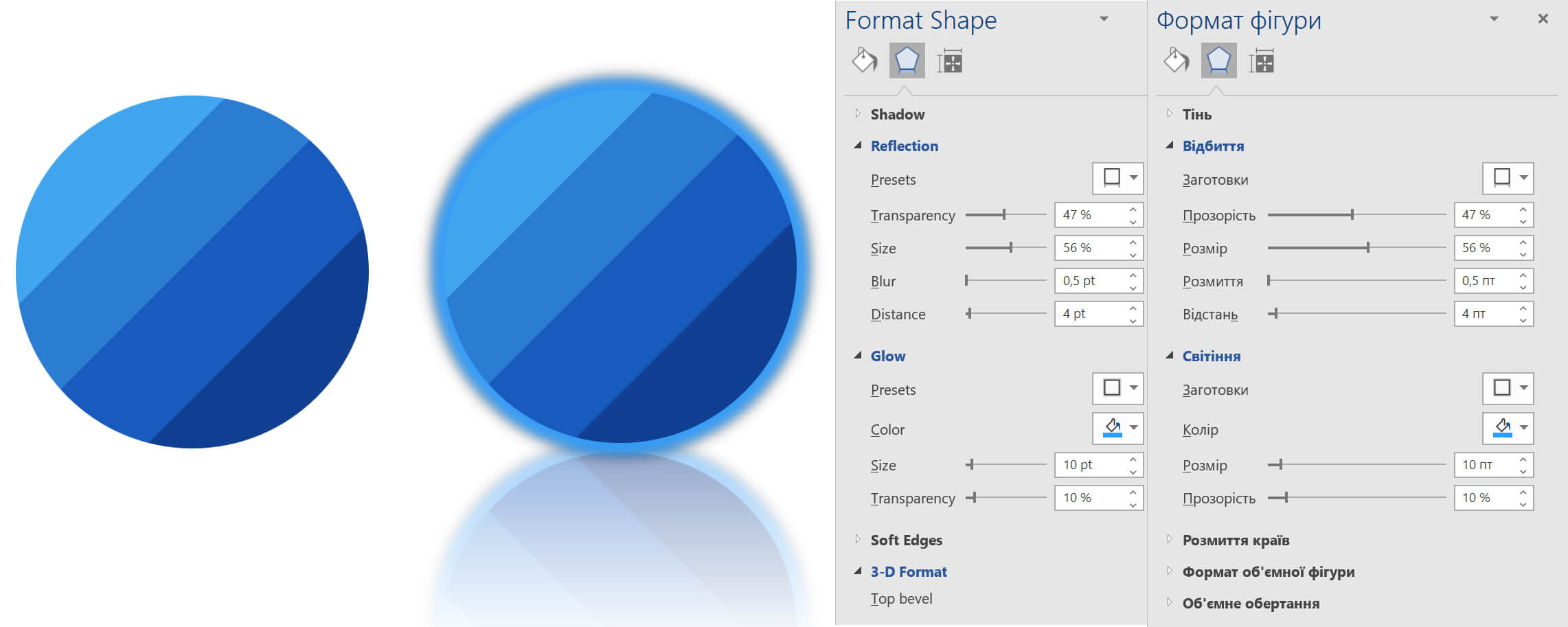 Ефекти графічних примітивів