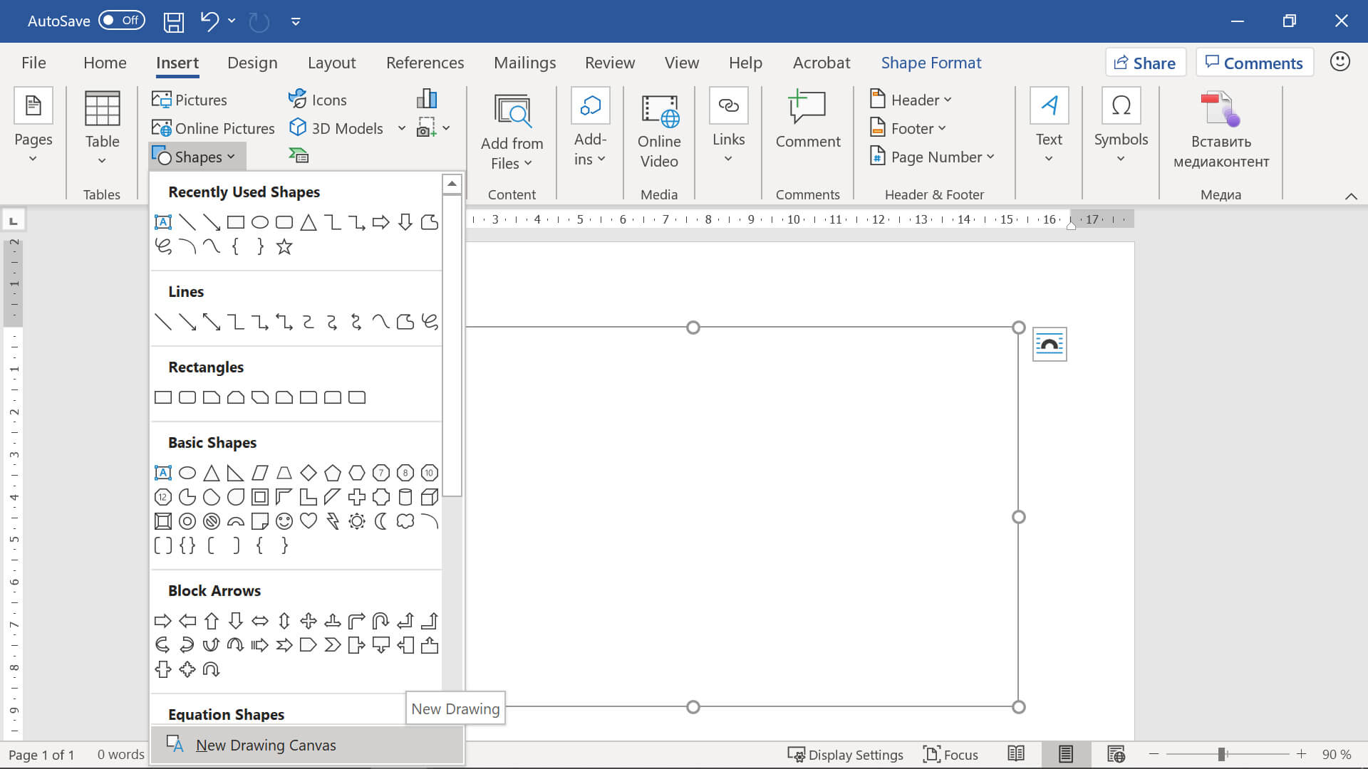 Створення складних графічних композицій
