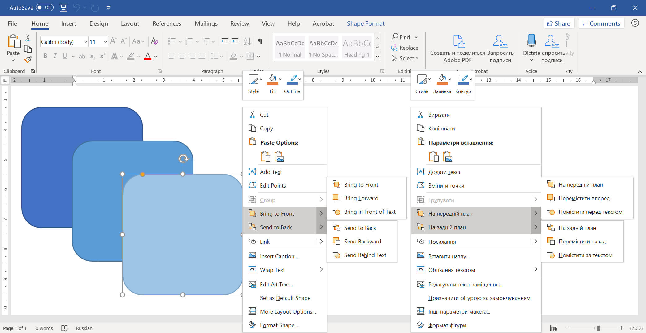 Операції над групою графічних об’єктів