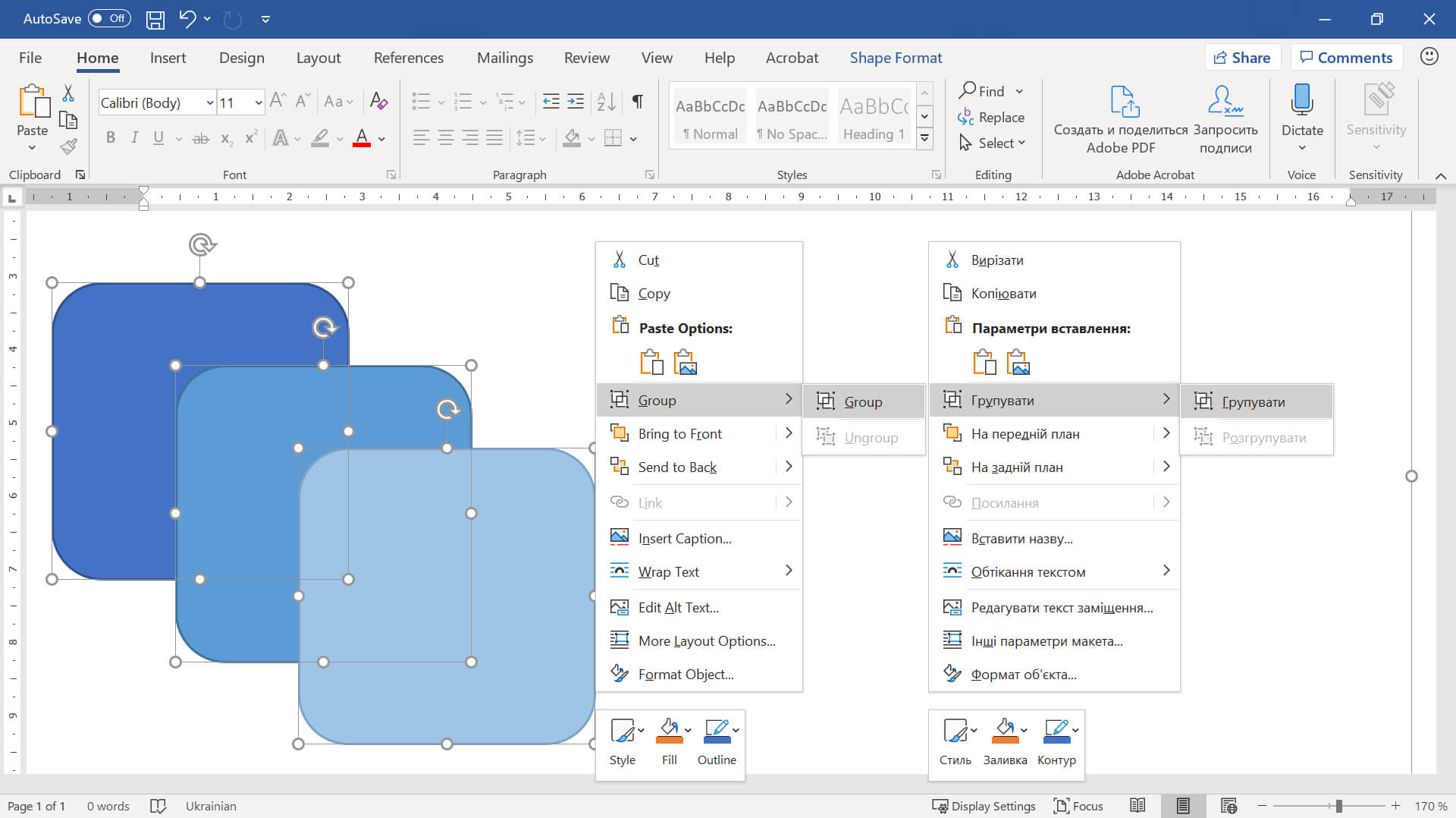 Об’єднання окремих графічних примітивів