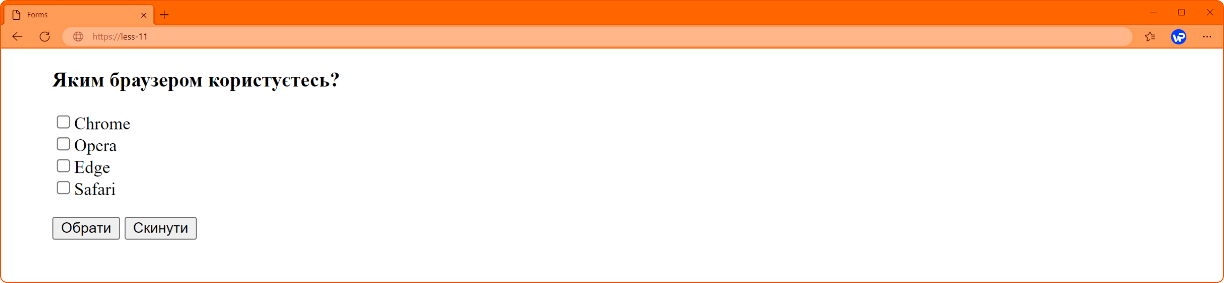button submit&reset