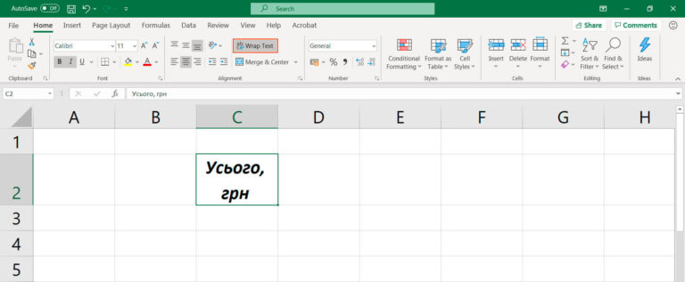 Customshape 1 как убрать excel